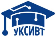 УКСИВТ — на главную