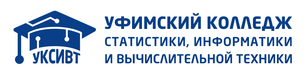 Колледж УКСИВТ